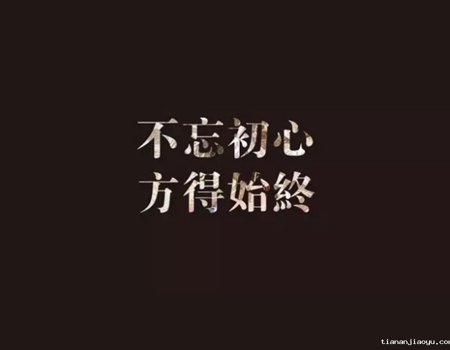 回首往昔，展望明朝，2018年日历献给你！